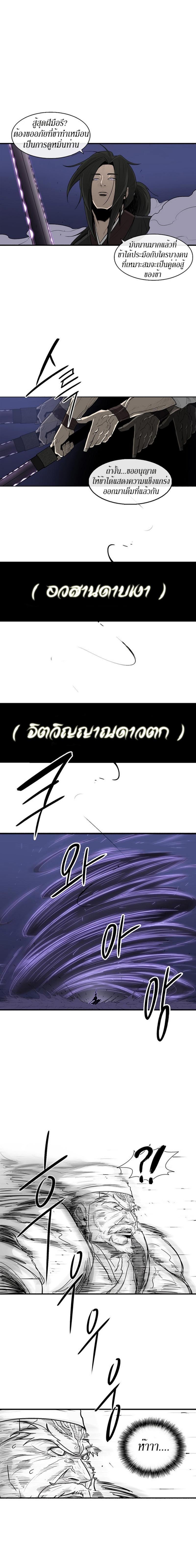 Manga-lc-com อ่านมังงะ อ่านการ์ตูน ออนไลน์ ฟรี Legend of the Northern Blade ตอนที่ 1 2 3 4 5 6 7 8 9 10 11 12 13 14 ฟรี ไม่มีโฆษณา Manga-lc - อ่าน มังงะ อ่าน การ์ตูน ออนไลน์ อ่านมังงะ ฟรี