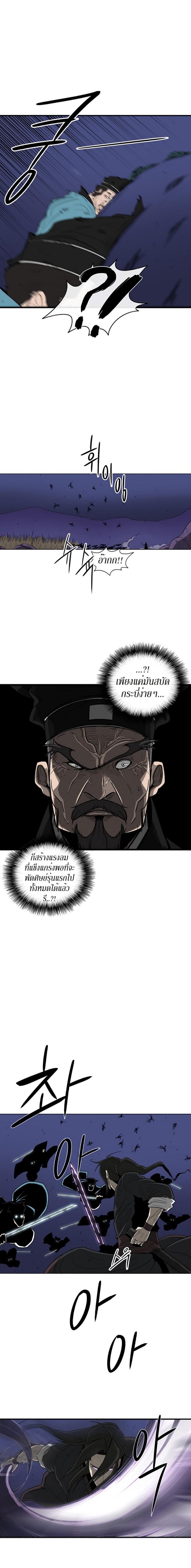 Manga-lc-com อ่านมังงะ อ่านการ์ตูน ออนไลน์ ฟรี Legend of the Northern Blade ตอนที่ 1 2 3 4 5 6 7 8 9 10 11 12 13 14 ฟรี ไม่มีโฆษณา Manga-lc - อ่าน มังงะ อ่าน การ์ตูน ออนไลน์ อ่านมังงะ ฟรี