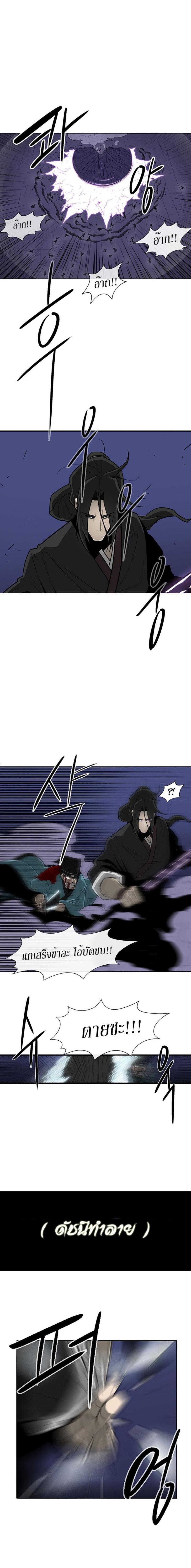 Manga-lc-com อ่านมังงะ อ่านการ์ตูน ออนไลน์ ฟรี Legend of the Northern Blade ตอนที่ 1 2 3 4 5 6 7 8 9 10 11 12 13 14 ฟรี ไม่มีโฆษณา Manga-lc - อ่าน มังงะ อ่าน การ์ตูน ออนไลน์ อ่านมังงะ ฟรี