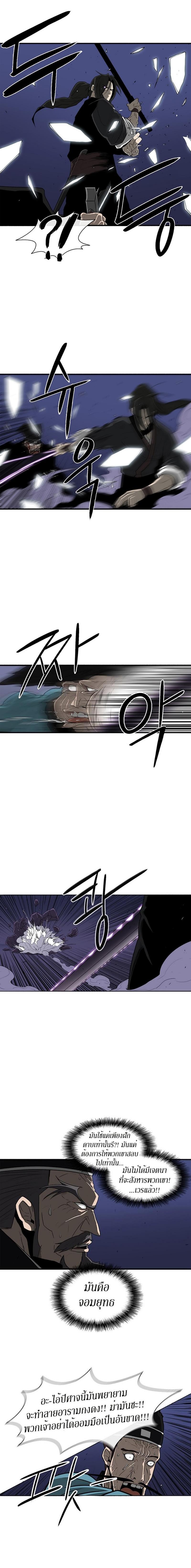 Manga-lc-com อ่านมังงะ อ่านการ์ตูน ออนไลน์ ฟรี Legend of the Northern Blade ตอนที่ 1 2 3 4 5 6 7 8 9 10 11 12 13 14 ฟรี ไม่มีโฆษณา Manga-lc - อ่าน มังงะ อ่าน การ์ตูน ออนไลน์ อ่านมังงะ ฟรี