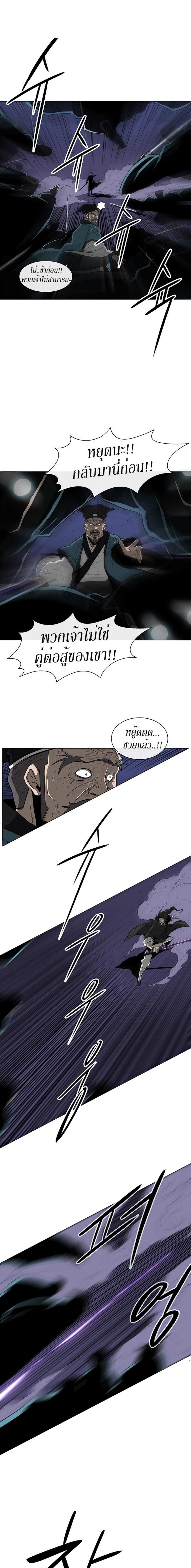 Manga-lc-com อ่านมังงะ อ่านการ์ตูน ออนไลน์ ฟรี Legend of the Northern Blade ตอนที่ 1 2 3 4 5 6 7 8 9 10 11 12 13 14 ฟรี ไม่มีโฆษณา Manga-lc - อ่าน มังงะ อ่าน การ์ตูน ออนไลน์ อ่านมังงะ ฟรี