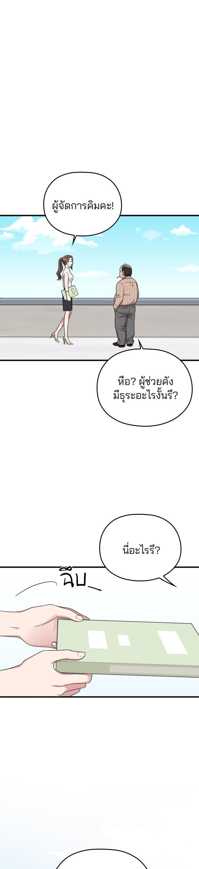 Manga-lc-com อ่านมังงะ อ่านการ์ตูน ออนไลน์ ฟรี Marry My Husband ตอนที่ 1 2 3 4 5 6 7 8 9 10 11 12 13 14 ฟรี ไม่มีโฆษณา Manga-lc - อ่าน มังงะ อ่าน การ์ตูน ออนไลน์ อ่านมังงะ ฟรี