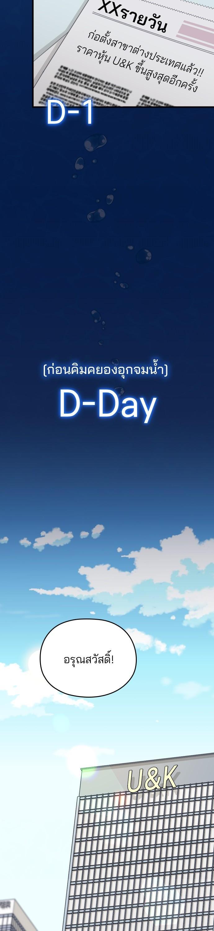 Manga-lc-com อ่านมังงะ อ่านการ์ตูน ออนไลน์ ฟรี Marry My Husband ตอนที่ 1 2 3 4 5 6 7 8 9 10 11 12 13 14 ฟรี ไม่มีโฆษณา Manga-lc - อ่าน มังงะ อ่าน การ์ตูน ออนไลน์ อ่านมังงะ ฟรี