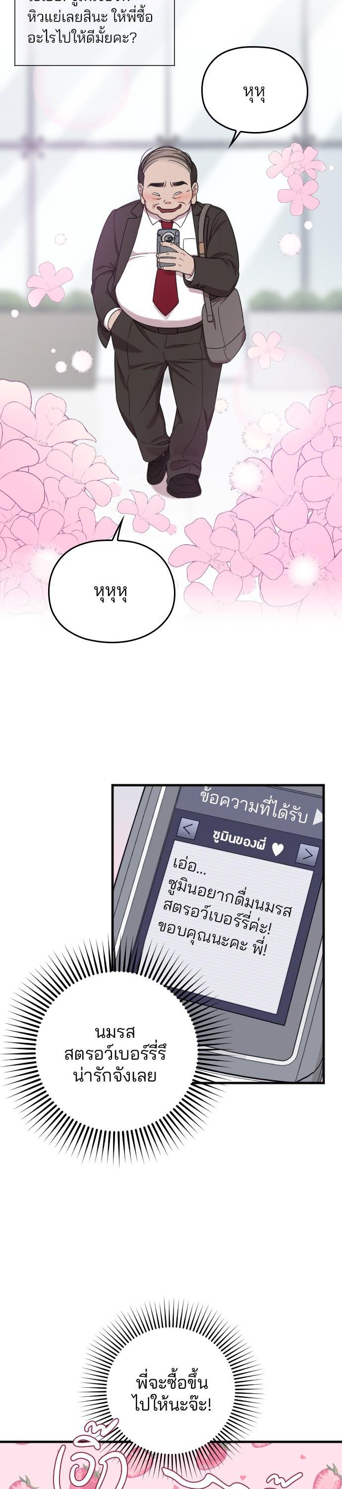 Manga-lc-com อ่านมังงะ อ่านการ์ตูน ออนไลน์ ฟรี Marry My Husband ตอนที่ 1 2 3 4 5 6 7 8 9 10 11 12 13 14 ฟรี ไม่มีโฆษณา Manga-lc - อ่าน มังงะ อ่าน การ์ตูน ออนไลน์ อ่านมังงะ ฟรี