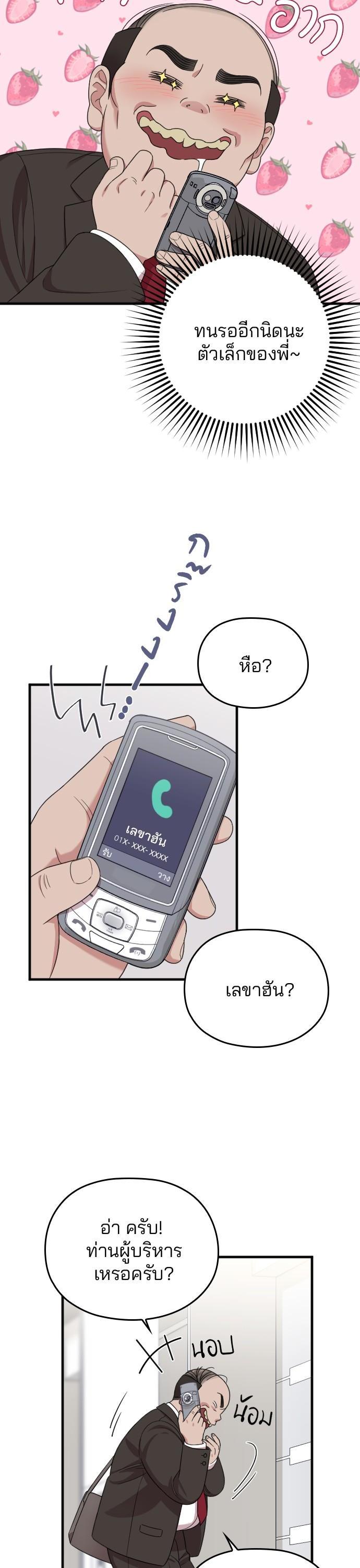 Manga-lc-com อ่านมังงะ อ่านการ์ตูน ออนไลน์ ฟรี Marry My Husband ตอนที่ 1 2 3 4 5 6 7 8 9 10 11 12 13 14 ฟรี ไม่มีโฆษณา Manga-lc - อ่าน มังงะ อ่าน การ์ตูน ออนไลน์ อ่านมังงะ ฟรี