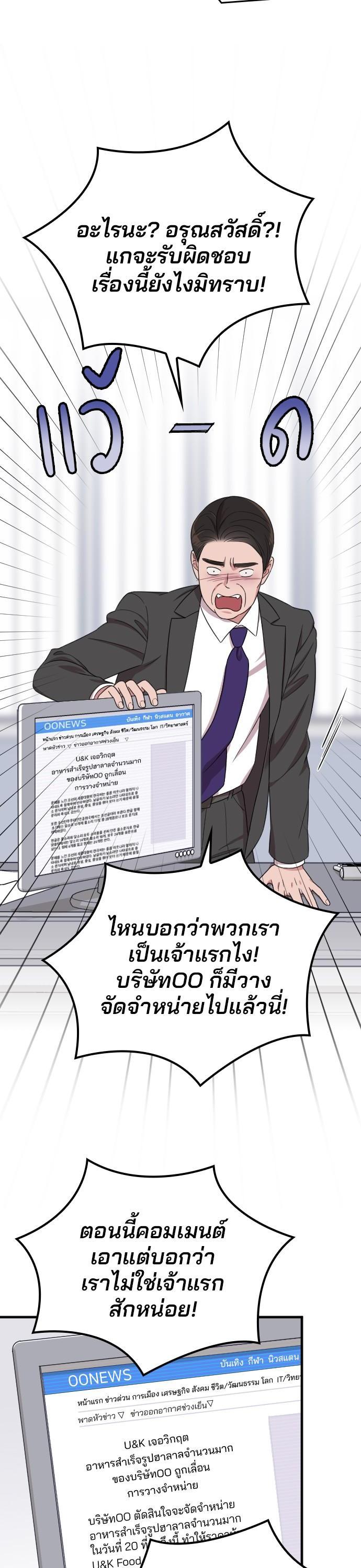 Manga-lc-com อ่านมังงะ อ่านการ์ตูน ออนไลน์ ฟรี Marry My Husband ตอนที่ 1 2 3 4 5 6 7 8 9 10 11 12 13 14 ฟรี ไม่มีโฆษณา Manga-lc - อ่าน มังงะ อ่าน การ์ตูน ออนไลน์ อ่านมังงะ ฟรี