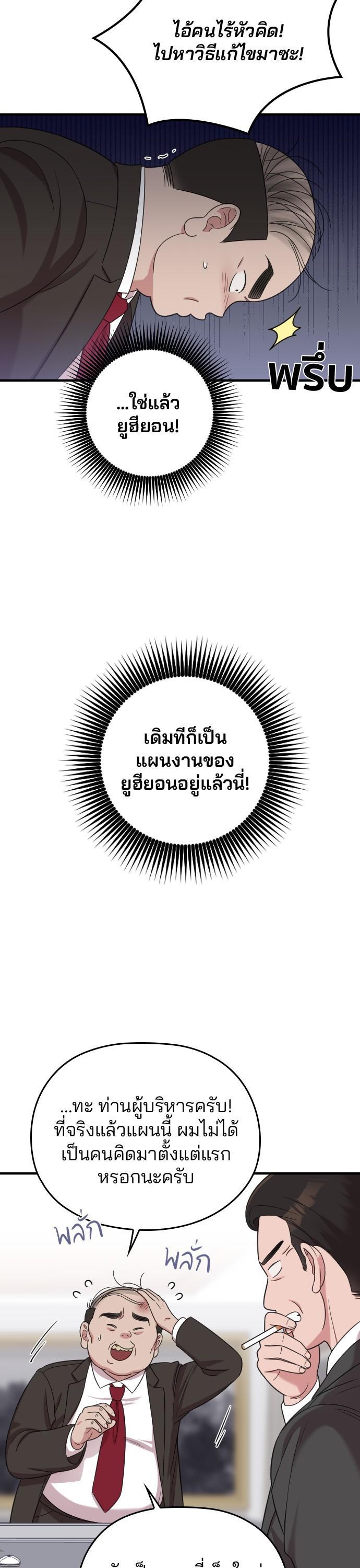 Manga-lc-com อ่านมังงะ อ่านการ์ตูน ออนไลน์ ฟรี Marry My Husband ตอนที่ 1 2 3 4 5 6 7 8 9 10 11 12 13 14 ฟรี ไม่มีโฆษณา Manga-lc - อ่าน มังงะ อ่าน การ์ตูน ออนไลน์ อ่านมังงะ ฟรี