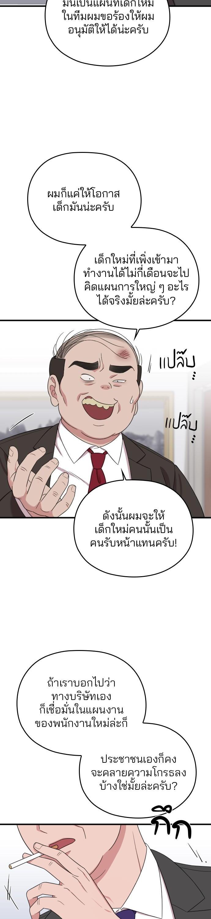 Manga-lc-com อ่านมังงะ อ่านการ์ตูน ออนไลน์ ฟรี Marry My Husband ตอนที่ 1 2 3 4 5 6 7 8 9 10 11 12 13 14 ฟรี ไม่มีโฆษณา Manga-lc - อ่าน มังงะ อ่าน การ์ตูน ออนไลน์ อ่านมังงะ ฟรี