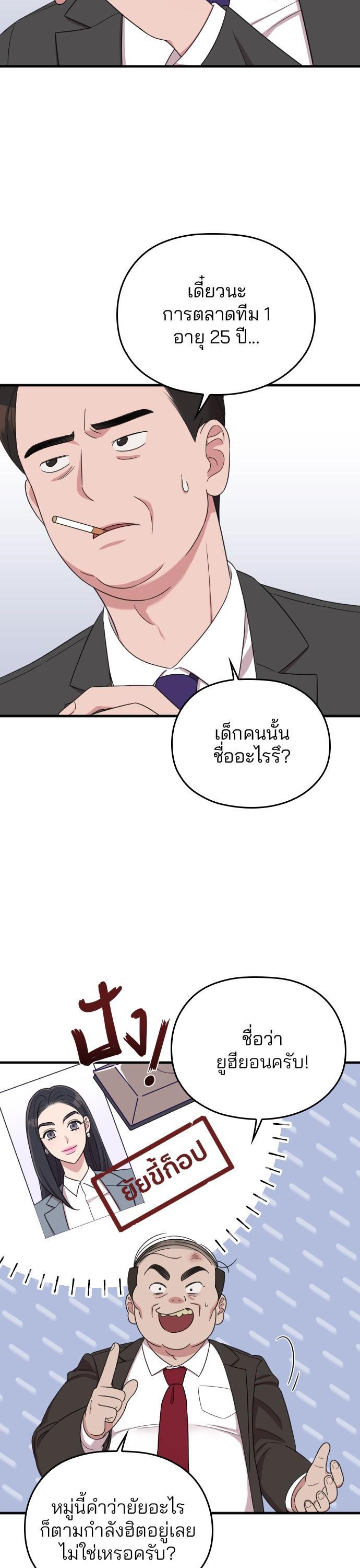 Manga-lc-com อ่านมังงะ อ่านการ์ตูน ออนไลน์ ฟรี Marry My Husband ตอนที่ 1 2 3 4 5 6 7 8 9 10 11 12 13 14 ฟรี ไม่มีโฆษณา Manga-lc - อ่าน มังงะ อ่าน การ์ตูน ออนไลน์ อ่านมังงะ ฟรี