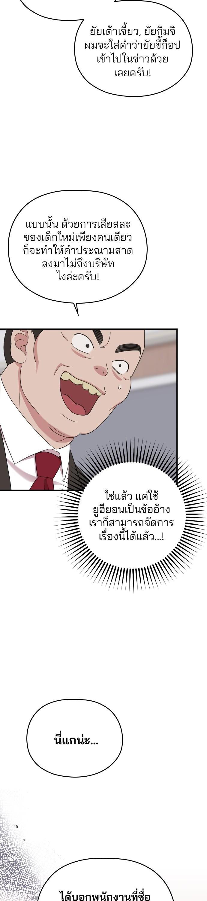 Manga-lc-com อ่านมังงะ อ่านการ์ตูน ออนไลน์ ฟรี Marry My Husband ตอนที่ 1 2 3 4 5 6 7 8 9 10 11 12 13 14 ฟรี ไม่มีโฆษณา Manga-lc - อ่าน มังงะ อ่าน การ์ตูน ออนไลน์ อ่านมังงะ ฟรี