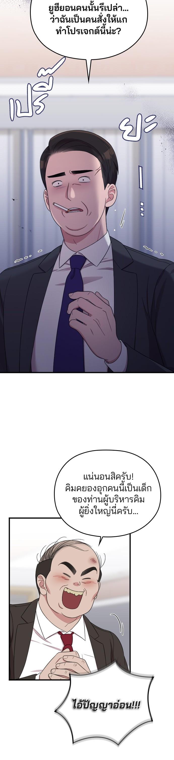 Manga-lc-com อ่านมังงะ อ่านการ์ตูน ออนไลน์ ฟรี Marry My Husband ตอนที่ 1 2 3 4 5 6 7 8 9 10 11 12 13 14 ฟรี ไม่มีโฆษณา Manga-lc - อ่าน มังงะ อ่าน การ์ตูน ออนไลน์ อ่านมังงะ ฟรี