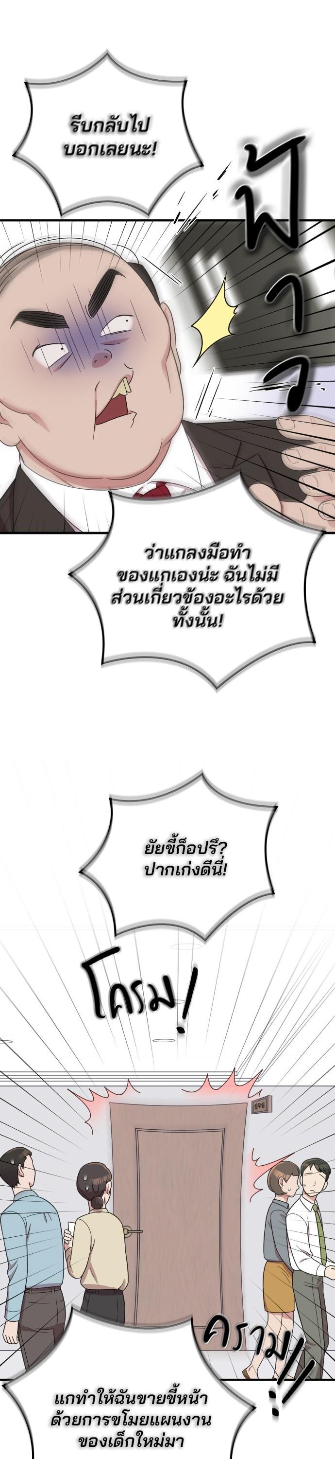 Manga-lc-com อ่านมังงะ อ่านการ์ตูน ออนไลน์ ฟรี Marry My Husband ตอนที่ 1 2 3 4 5 6 7 8 9 10 11 12 13 14 ฟรี ไม่มีโฆษณา Manga-lc - อ่าน มังงะ อ่าน การ์ตูน ออนไลน์ อ่านมังงะ ฟรี