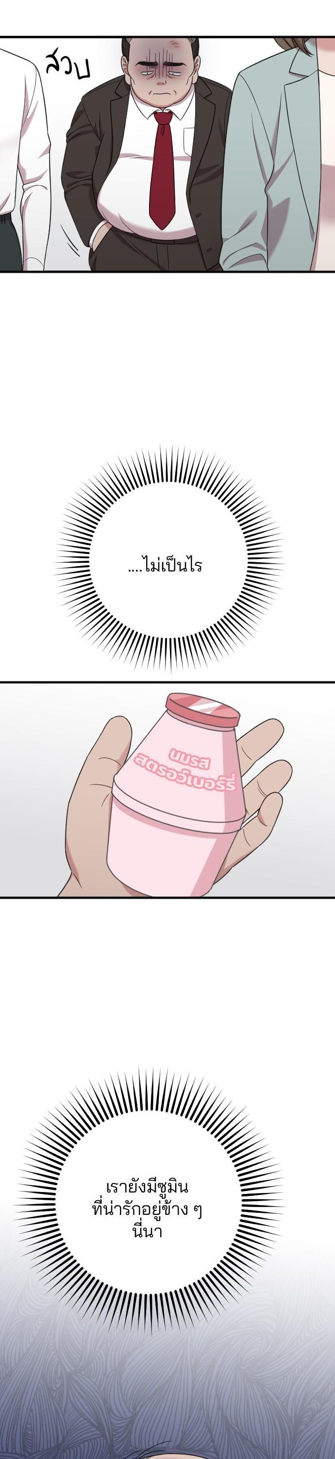 Manga-lc-com อ่านมังงะ อ่านการ์ตูน ออนไลน์ ฟรี Marry My Husband ตอนที่ 1 2 3 4 5 6 7 8 9 10 11 12 13 14 ฟรี ไม่มีโฆษณา Manga-lc - อ่าน มังงะ อ่าน การ์ตูน ออนไลน์ อ่านมังงะ ฟรี