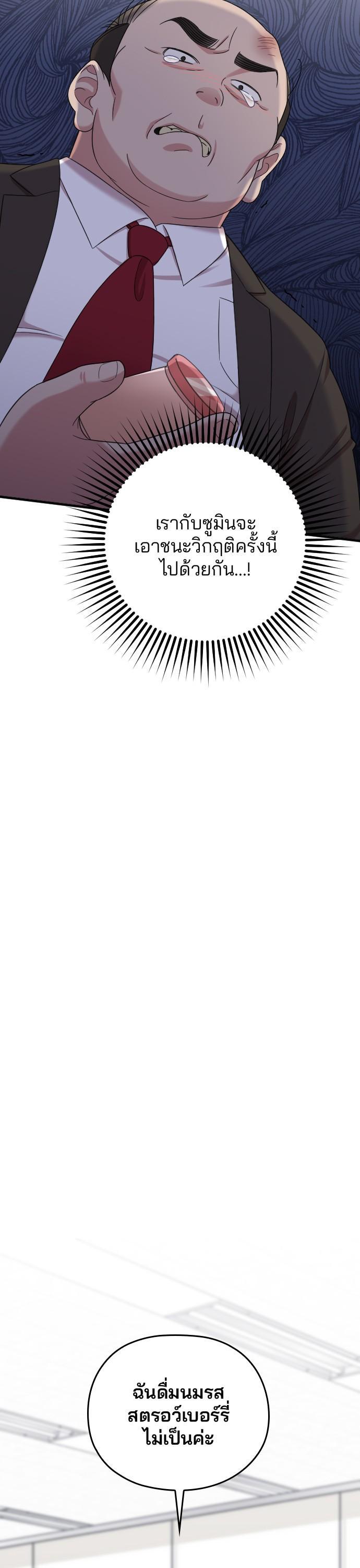 Manga-lc-com อ่านมังงะ อ่านการ์ตูน ออนไลน์ ฟรี Marry My Husband ตอนที่ 1 2 3 4 5 6 7 8 9 10 11 12 13 14 ฟรี ไม่มีโฆษณา Manga-lc - อ่าน มังงะ อ่าน การ์ตูน ออนไลน์ อ่านมังงะ ฟรี