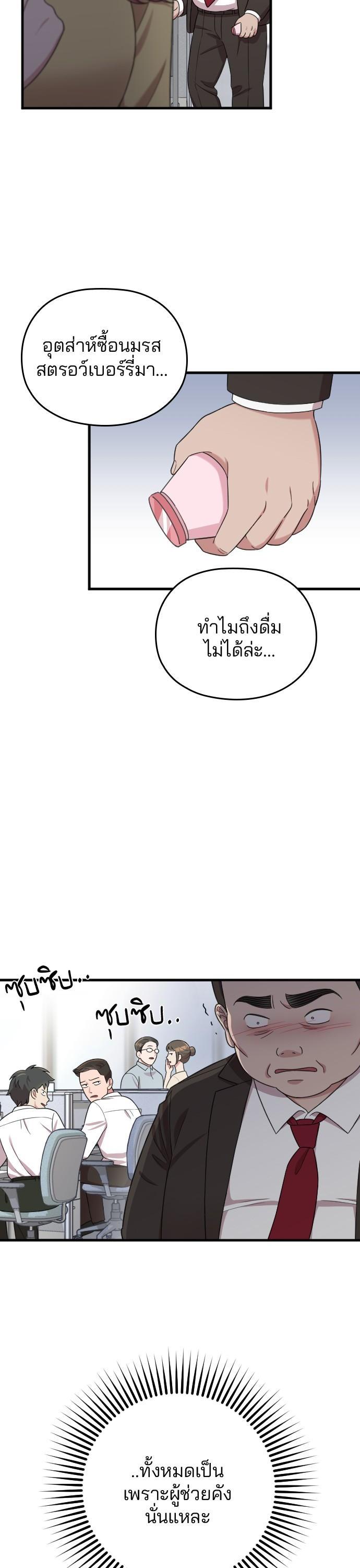 Manga-lc-com อ่านมังงะ อ่านการ์ตูน ออนไลน์ ฟรี Marry My Husband ตอนที่ 1 2 3 4 5 6 7 8 9 10 11 12 13 14 ฟรี ไม่มีโฆษณา Manga-lc - อ่าน มังงะ อ่าน การ์ตูน ออนไลน์ อ่านมังงะ ฟรี