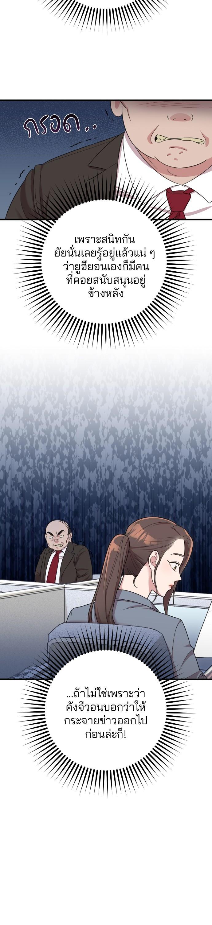 Manga-lc-com อ่านมังงะ อ่านการ์ตูน ออนไลน์ ฟรี Marry My Husband ตอนที่ 1 2 3 4 5 6 7 8 9 10 11 12 13 14 ฟรี ไม่มีโฆษณา Manga-lc - อ่าน มังงะ อ่าน การ์ตูน ออนไลน์ อ่านมังงะ ฟรี