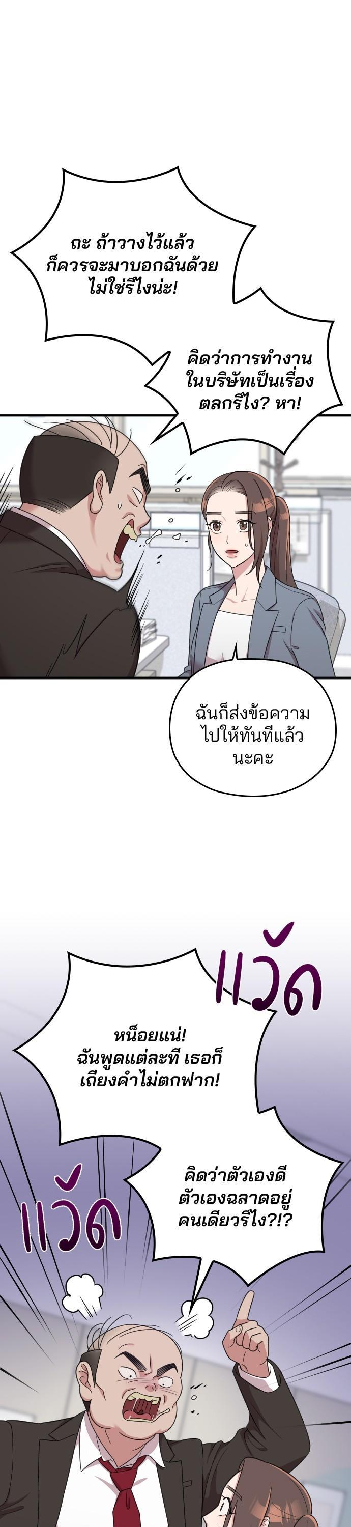 Manga-lc-com อ่านมังงะ อ่านการ์ตูน ออนไลน์ ฟรี Marry My Husband ตอนที่ 1 2 3 4 5 6 7 8 9 10 11 12 13 14 ฟรี ไม่มีโฆษณา Manga-lc - อ่าน มังงะ อ่าน การ์ตูน ออนไลน์ อ่านมังงะ ฟรี