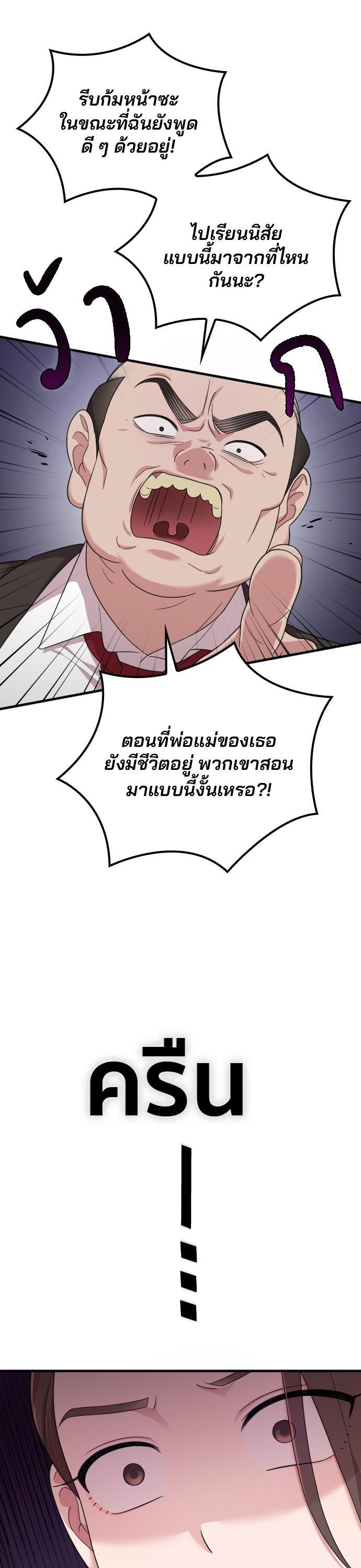 Manga-lc-com อ่านมังงะ อ่านการ์ตูน ออนไลน์ ฟรี Marry My Husband ตอนที่ 1 2 3 4 5 6 7 8 9 10 11 12 13 14 ฟรี ไม่มีโฆษณา Manga-lc - อ่าน มังงะ อ่าน การ์ตูน ออนไลน์ อ่านมังงะ ฟรี
