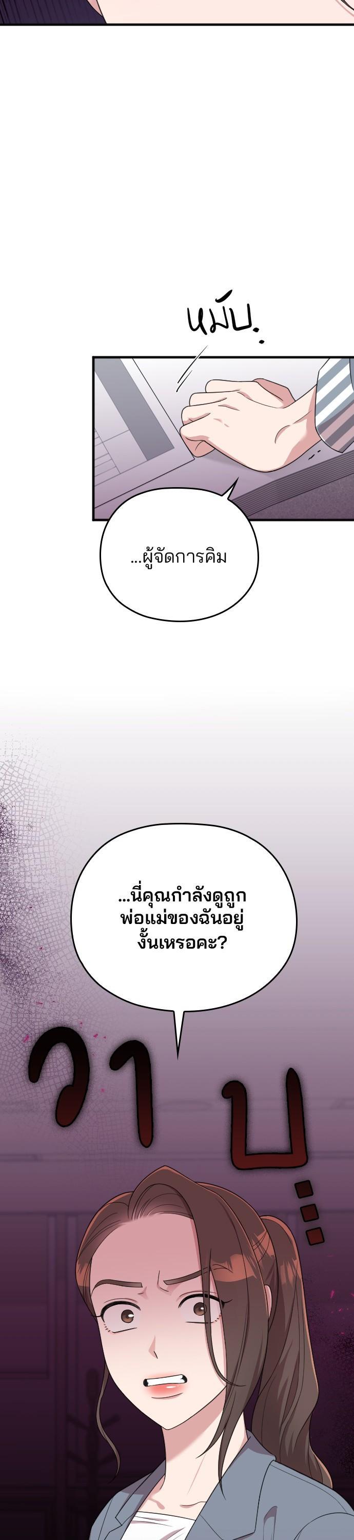 Manga-lc-com อ่านมังงะ อ่านการ์ตูน ออนไลน์ ฟรี Marry My Husband ตอนที่ 1 2 3 4 5 6 7 8 9 10 11 12 13 14 ฟรี ไม่มีโฆษณา Manga-lc - อ่าน มังงะ อ่าน การ์ตูน ออนไลน์ อ่านมังงะ ฟรี