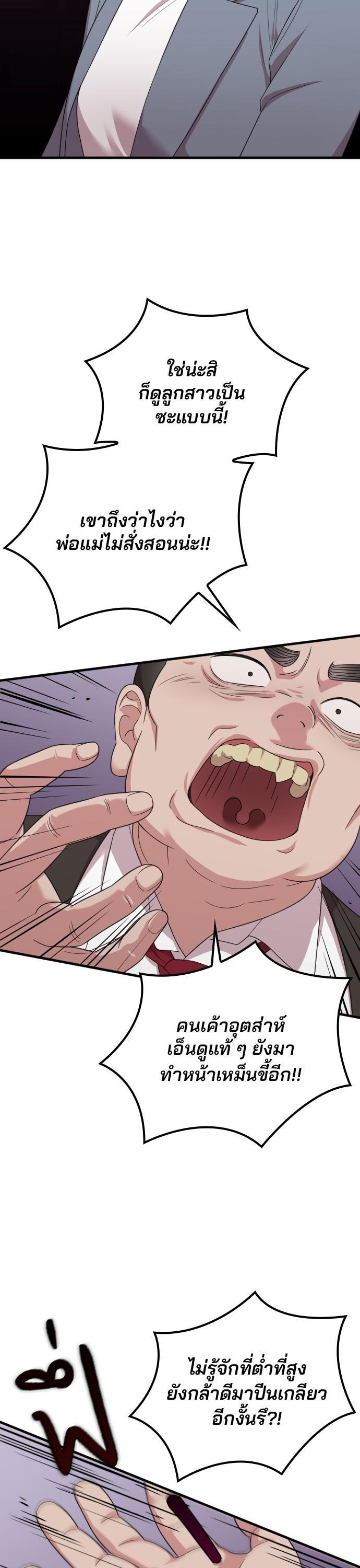 Manga-lc-com อ่านมังงะ อ่านการ์ตูน ออนไลน์ ฟรี Marry My Husband ตอนที่ 1 2 3 4 5 6 7 8 9 10 11 12 13 14 ฟรี ไม่มีโฆษณา Manga-lc - อ่าน มังงะ อ่าน การ์ตูน ออนไลน์ อ่านมังงะ ฟรี