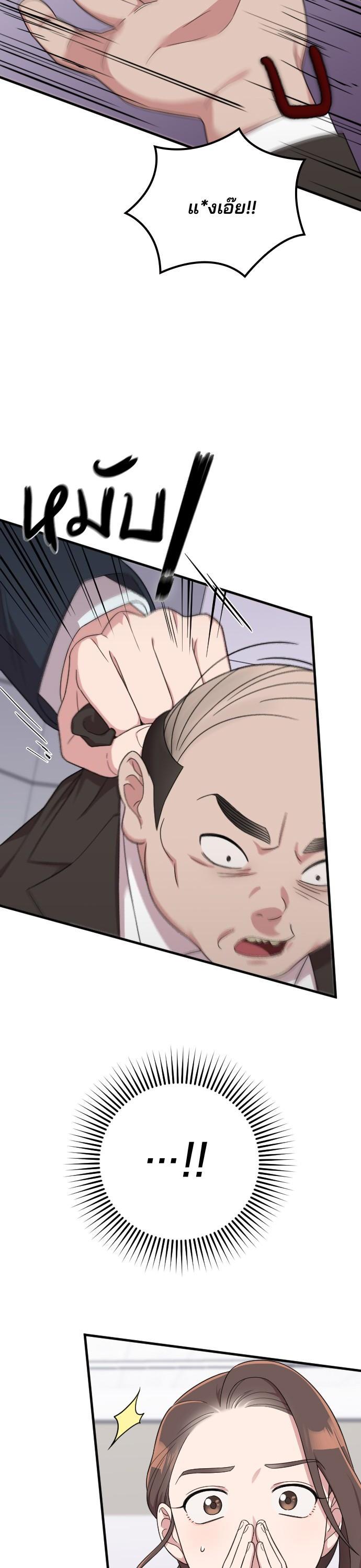 Manga-lc-com อ่านมังงะ อ่านการ์ตูน ออนไลน์ ฟรี Marry My Husband ตอนที่ 1 2 3 4 5 6 7 8 9 10 11 12 13 14 ฟรี ไม่มีโฆษณา Manga-lc - อ่าน มังงะ อ่าน การ์ตูน ออนไลน์ อ่านมังงะ ฟรี