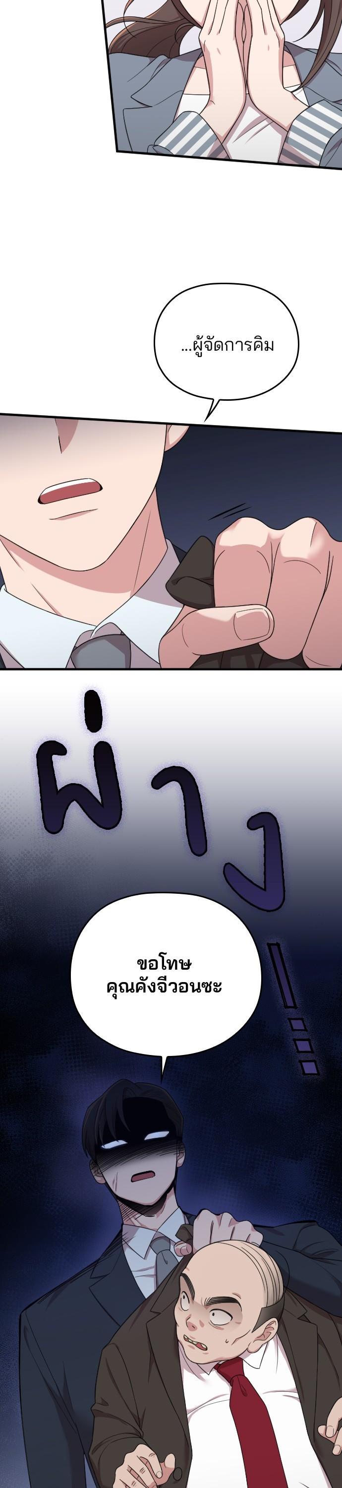 Manga-lc-com อ่านมังงะ อ่านการ์ตูน ออนไลน์ ฟรี Marry My Husband ตอนที่ 1 2 3 4 5 6 7 8 9 10 11 12 13 14 ฟรี ไม่มีโฆษณา Manga-lc - อ่าน มังงะ อ่าน การ์ตูน ออนไลน์ อ่านมังงะ ฟรี