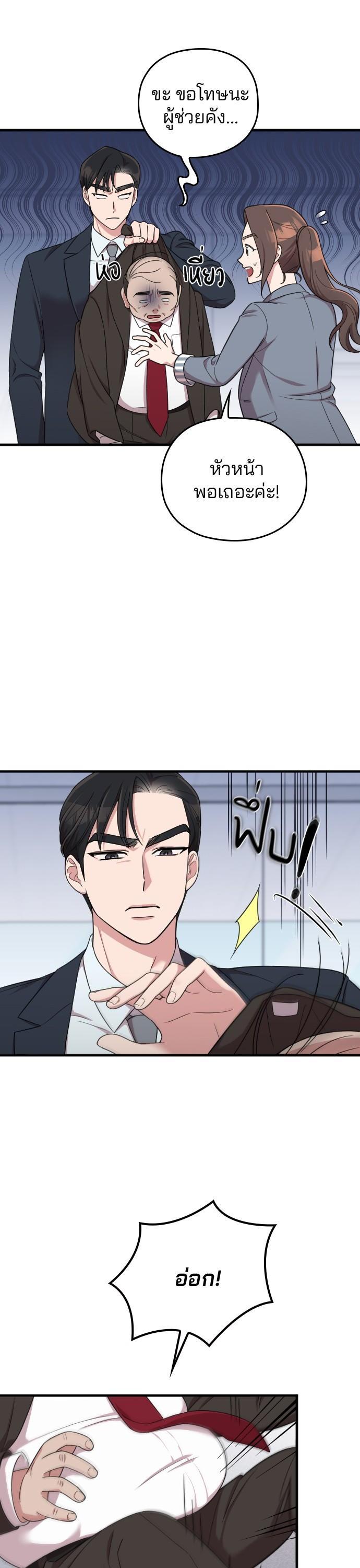 Manga-lc-com อ่านมังงะ อ่านการ์ตูน ออนไลน์ ฟรี Marry My Husband ตอนที่ 1 2 3 4 5 6 7 8 9 10 11 12 13 14 ฟรี ไม่มีโฆษณา Manga-lc - อ่าน มังงะ อ่าน การ์ตูน ออนไลน์ อ่านมังงะ ฟรี