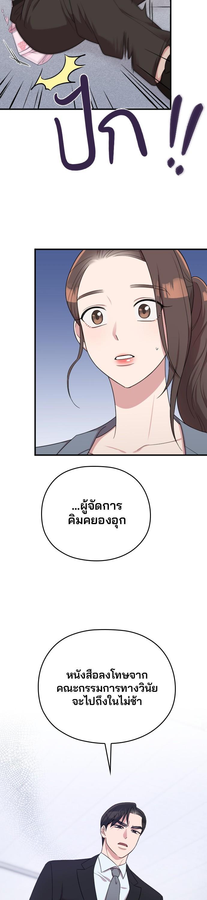 Manga-lc-com อ่านมังงะ อ่านการ์ตูน ออนไลน์ ฟรี Marry My Husband ตอนที่ 1 2 3 4 5 6 7 8 9 10 11 12 13 14 ฟรี ไม่มีโฆษณา Manga-lc - อ่าน มังงะ อ่าน การ์ตูน ออนไลน์ อ่านมังงะ ฟรี