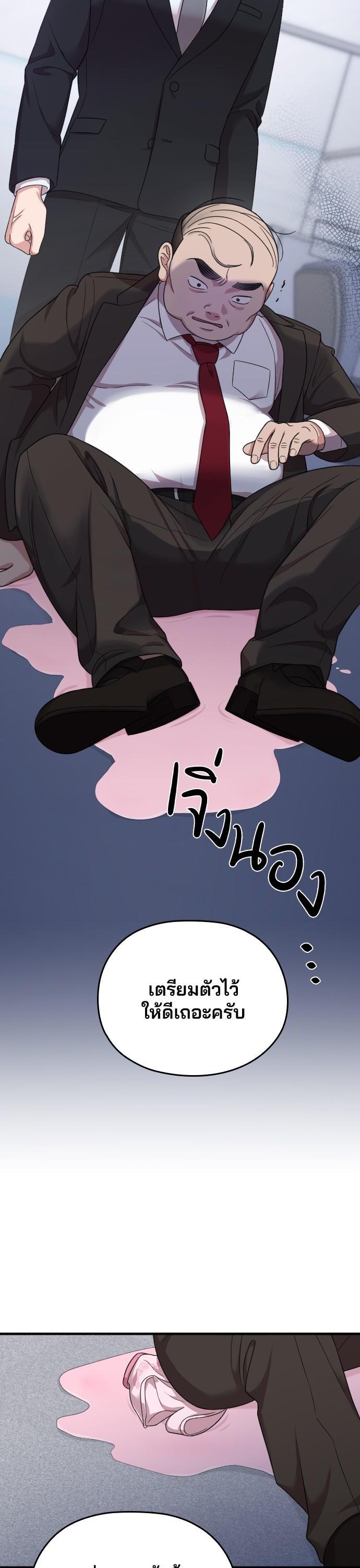 Manga-lc-com อ่านมังงะ อ่านการ์ตูน ออนไลน์ ฟรี Marry My Husband ตอนที่ 1 2 3 4 5 6 7 8 9 10 11 12 13 14 ฟรี ไม่มีโฆษณา Manga-lc - อ่าน มังงะ อ่าน การ์ตูน ออนไลน์ อ่านมังงะ ฟรี