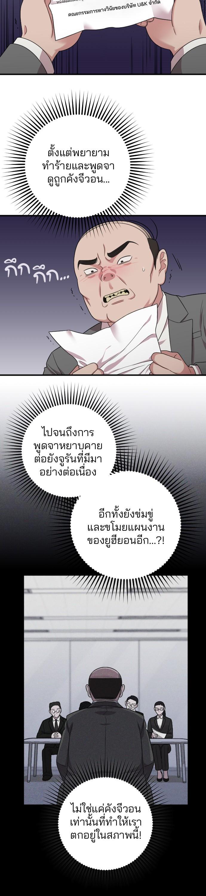 Manga-lc-com อ่านมังงะ อ่านการ์ตูน ออนไลน์ ฟรี Marry My Husband ตอนที่ 1 2 3 4 5 6 7 8 9 10 11 12 13 14 ฟรี ไม่มีโฆษณา Manga-lc - อ่าน มังงะ อ่าน การ์ตูน ออนไลน์ อ่านมังงะ ฟรี