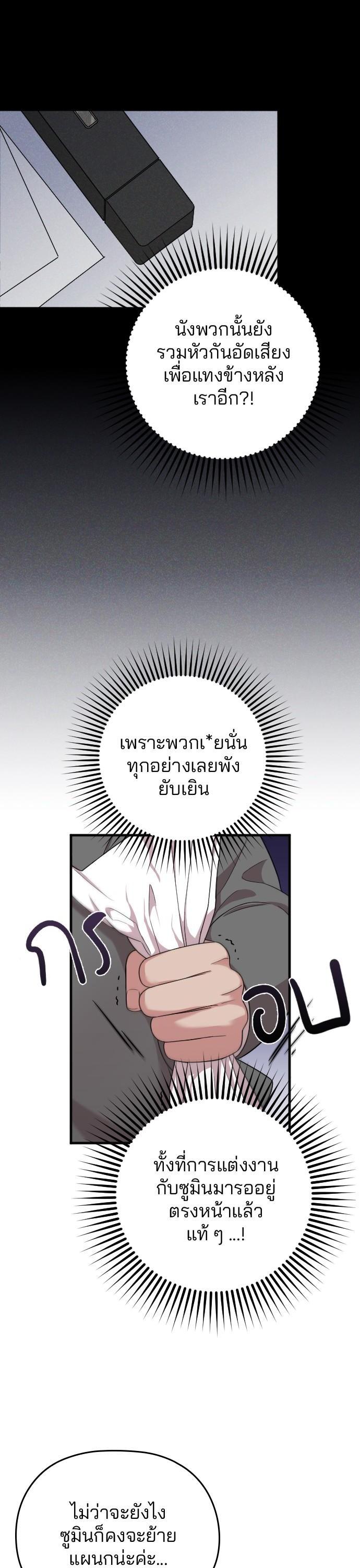Manga-lc-com อ่านมังงะ อ่านการ์ตูน ออนไลน์ ฟรี Marry My Husband ตอนที่ 1 2 3 4 5 6 7 8 9 10 11 12 13 14 ฟรี ไม่มีโฆษณา Manga-lc - อ่าน มังงะ อ่าน การ์ตูน ออนไลน์ อ่านมังงะ ฟรี