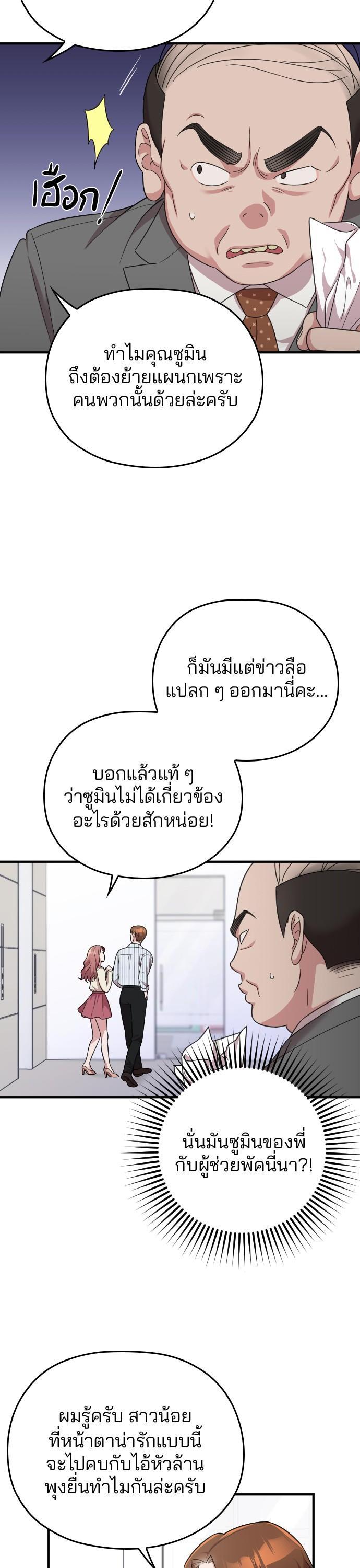 Manga-lc-com อ่านมังงะ อ่านการ์ตูน ออนไลน์ ฟรี Marry My Husband ตอนที่ 1 2 3 4 5 6 7 8 9 10 11 12 13 14 ฟรี ไม่มีโฆษณา Manga-lc - อ่าน มังงะ อ่าน การ์ตูน ออนไลน์ อ่านมังงะ ฟรี