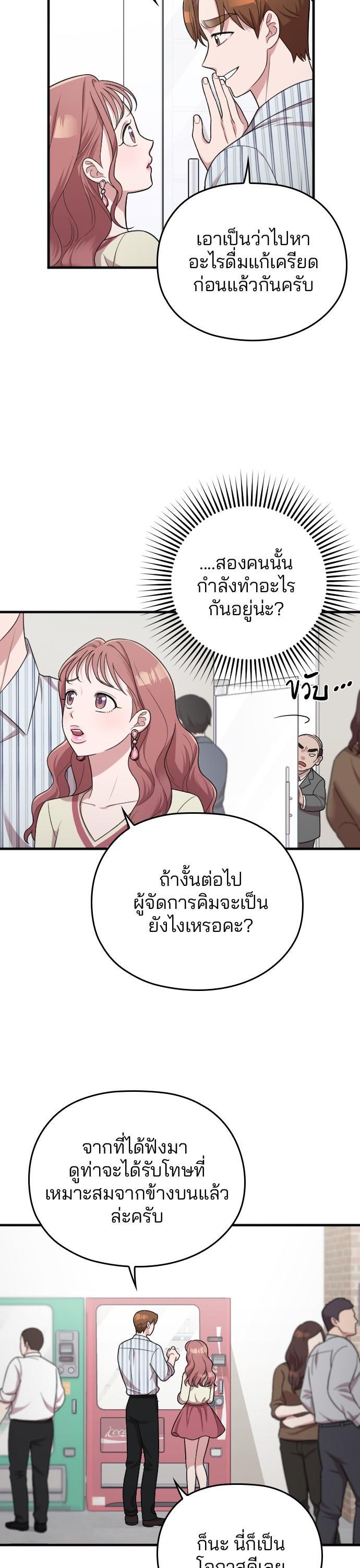 Manga-lc-com อ่านมังงะ อ่านการ์ตูน ออนไลน์ ฟรี Marry My Husband ตอนที่ 1 2 3 4 5 6 7 8 9 10 11 12 13 14 ฟรี ไม่มีโฆษณา Manga-lc - อ่าน มังงะ อ่าน การ์ตูน ออนไลน์ อ่านมังงะ ฟรี