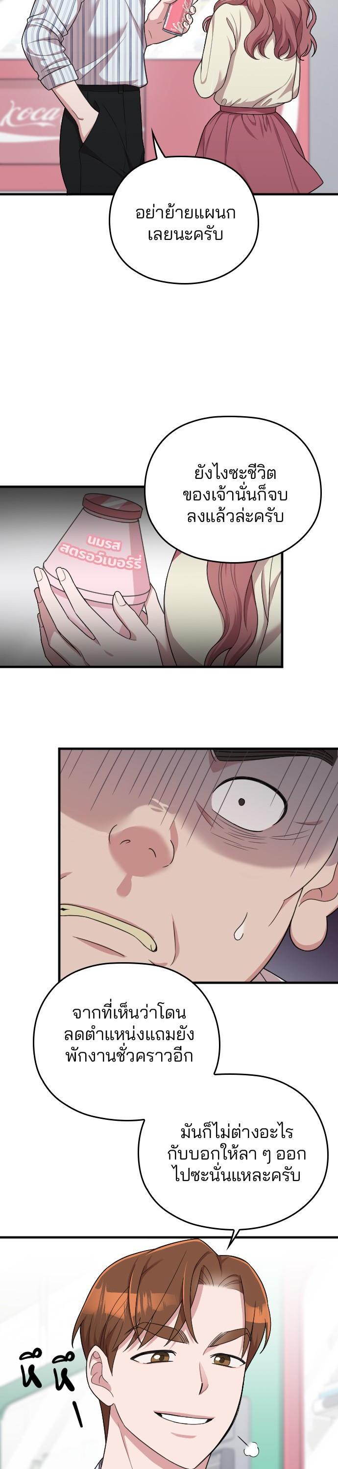 Manga-lc-com อ่านมังงะ อ่านการ์ตูน ออนไลน์ ฟรี Marry My Husband ตอนที่ 1 2 3 4 5 6 7 8 9 10 11 12 13 14 ฟรี ไม่มีโฆษณา Manga-lc - อ่าน มังงะ อ่าน การ์ตูน ออนไลน์ อ่านมังงะ ฟรี