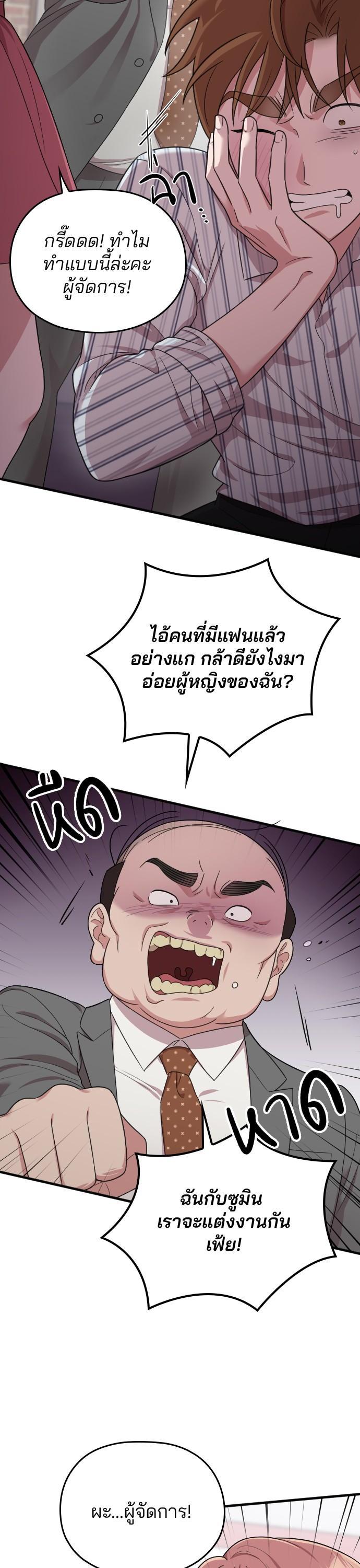 Manga-lc-com อ่านมังงะ อ่านการ์ตูน ออนไลน์ ฟรี Marry My Husband ตอนที่ 1 2 3 4 5 6 7 8 9 10 11 12 13 14 ฟรี ไม่มีโฆษณา Manga-lc - อ่าน มังงะ อ่าน การ์ตูน ออนไลน์ อ่านมังงะ ฟรี