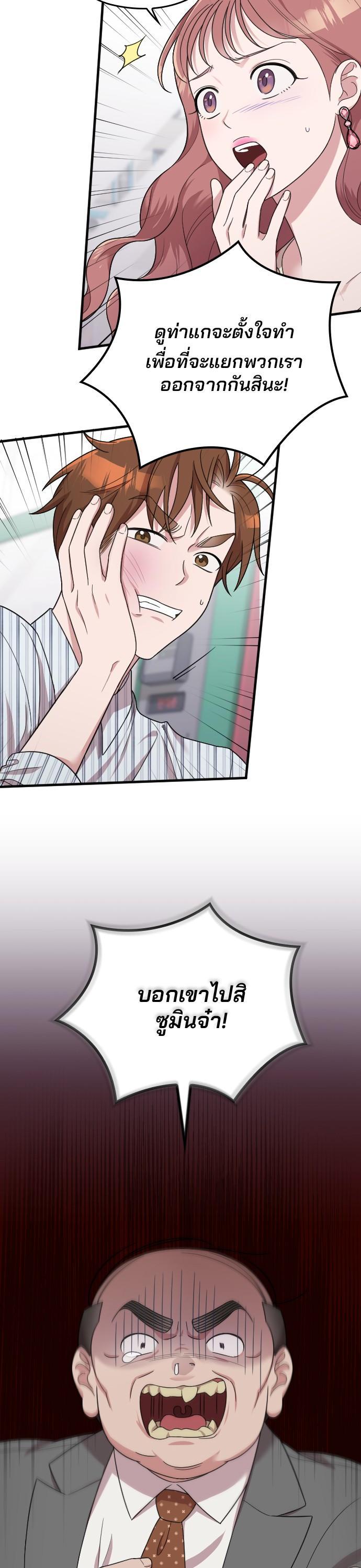 Manga-lc-com อ่านมังงะ อ่านการ์ตูน ออนไลน์ ฟรี Marry My Husband ตอนที่ 1 2 3 4 5 6 7 8 9 10 11 12 13 14 ฟรี ไม่มีโฆษณา Manga-lc - อ่าน มังงะ อ่าน การ์ตูน ออนไลน์ อ่านมังงะ ฟรี