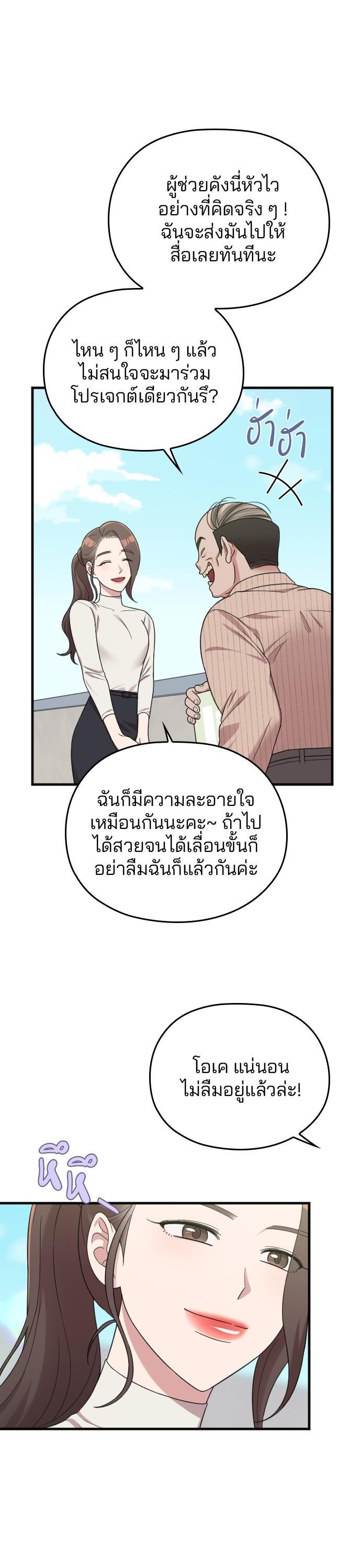 Manga-lc-com อ่านมังงะ อ่านการ์ตูน ออนไลน์ ฟรี Marry My Husband ตอนที่ 1 2 3 4 5 6 7 8 9 10 11 12 13 14 ฟรี ไม่มีโฆษณา Manga-lc - อ่าน มังงะ อ่าน การ์ตูน ออนไลน์ อ่านมังงะ ฟรี