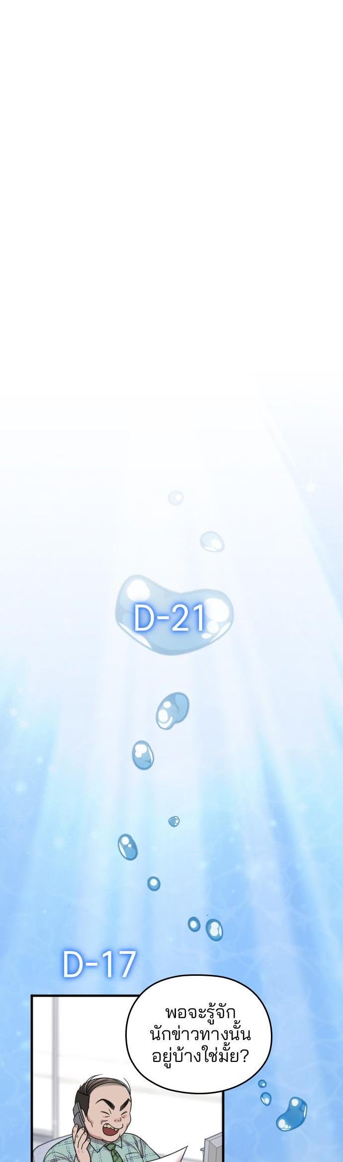 Manga-lc-com อ่านมังงะ อ่านการ์ตูน ออนไลน์ ฟรี Marry My Husband ตอนที่ 1 2 3 4 5 6 7 8 9 10 11 12 13 14 ฟรี ไม่มีโฆษณา Manga-lc - อ่าน มังงะ อ่าน การ์ตูน ออนไลน์ อ่านมังงะ ฟรี