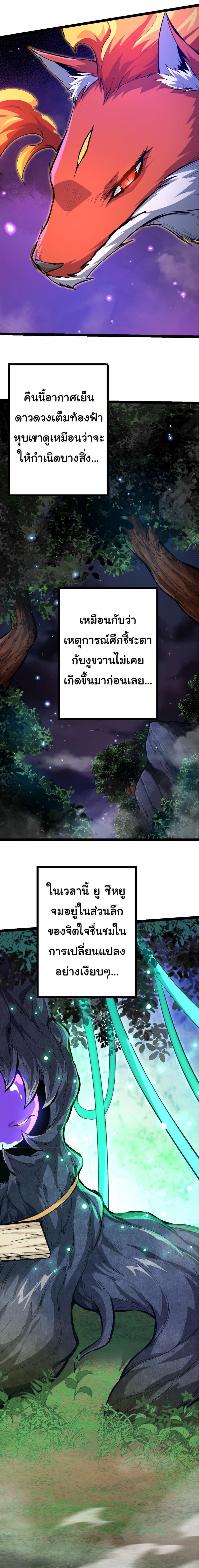 Manga-lc-com อ่านมังงะ อ่านการ์ตูน ออนไลน์ ฟรี Evolution from the Big Tree ตอนที่ 1 2 3 4 5 6 7 8 9 10 11 12 13 14 ฟรี ไม่มีโฆษณา Manga-lc - อ่าน มังงะ อ่าน การ์ตูน ออนไลน์ อ่านมังงะ ฟรี