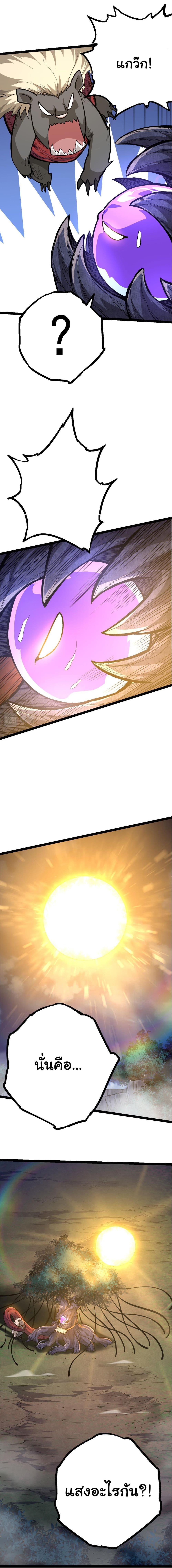 Manga-lc-com อ่านมังงะ อ่านการ์ตูน ออนไลน์ ฟรี Evolution from the Big Tree ตอนที่ 1 2 3 4 5 6 7 8 9 10 11 12 13 14 ฟรี ไม่มีโฆษณา Manga-lc - อ่าน มังงะ อ่าน การ์ตูน ออนไลน์ อ่านมังงะ ฟรี