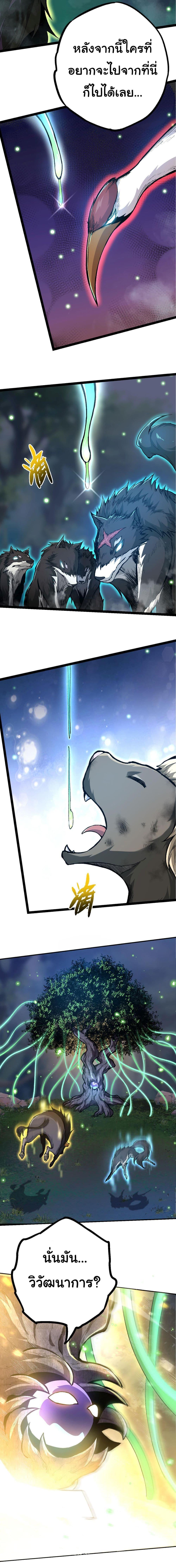 Manga-lc-com อ่านมังงะ อ่านการ์ตูน ออนไลน์ ฟรี Evolution from the Big Tree ตอนที่ 1 2 3 4 5 6 7 8 9 10 11 12 13 14 ฟรี ไม่มีโฆษณา Manga-lc - อ่าน มังงะ อ่าน การ์ตูน ออนไลน์ อ่านมังงะ ฟรี