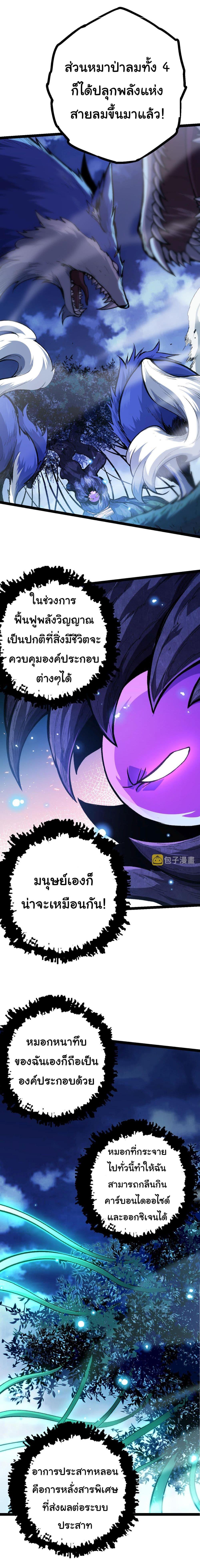 Manga-lc-com อ่านมังงะ อ่านการ์ตูน ออนไลน์ ฟรี Evolution from the Big Tree ตอนที่ 1 2 3 4 5 6 7 8 9 10 11 12 13 14 ฟรี ไม่มีโฆษณา Manga-lc - อ่าน มังงะ อ่าน การ์ตูน ออนไลน์ อ่านมังงะ ฟรี