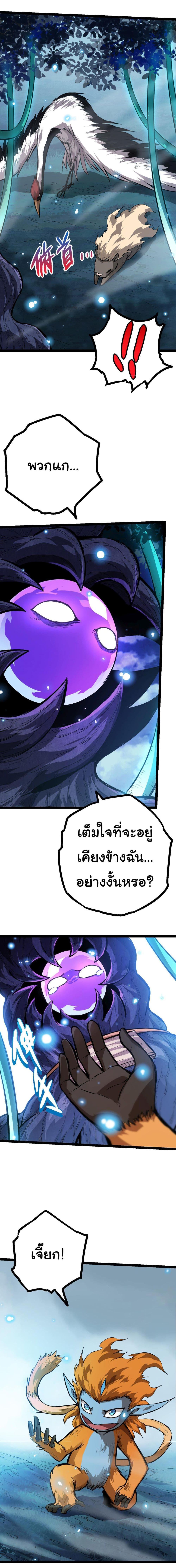 Manga-lc-com อ่านมังงะ อ่านการ์ตูน ออนไลน์ ฟรี Evolution from the Big Tree ตอนที่ 1 2 3 4 5 6 7 8 9 10 11 12 13 14 ฟรี ไม่มีโฆษณา Manga-lc - อ่าน มังงะ อ่าน การ์ตูน ออนไลน์ อ่านมังงะ ฟรี