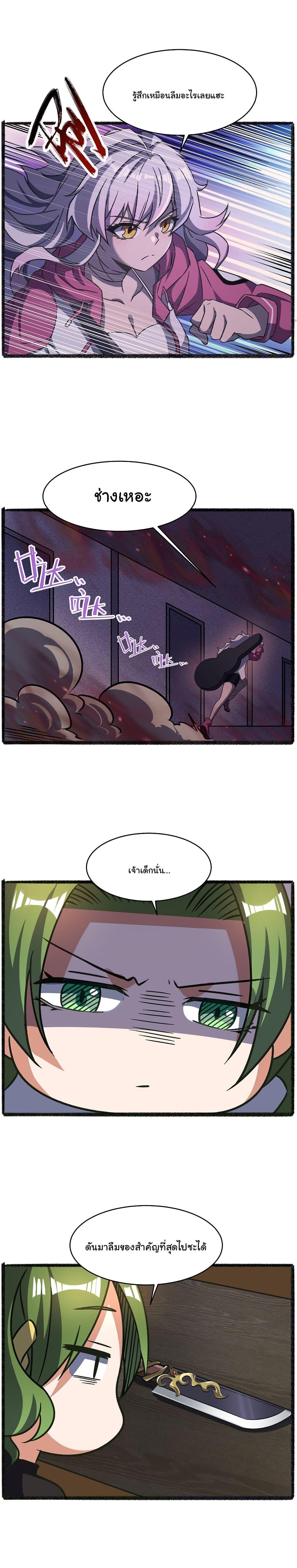 Manga-lc-com อ่านมังงะ อ่านการ์ตูน ออนไลน์ ฟรี Become a Witch in a World Full of Ghost Stories ตอนที่ 1 2 3 4 5 6 7 8 9 10 11 12 13 14 ฟรี ไม่มีโฆษณา Manga-lc - อ่าน มังงะ อ่าน การ์ตูน ออนไลน์ อ่านมังงะ ฟรี