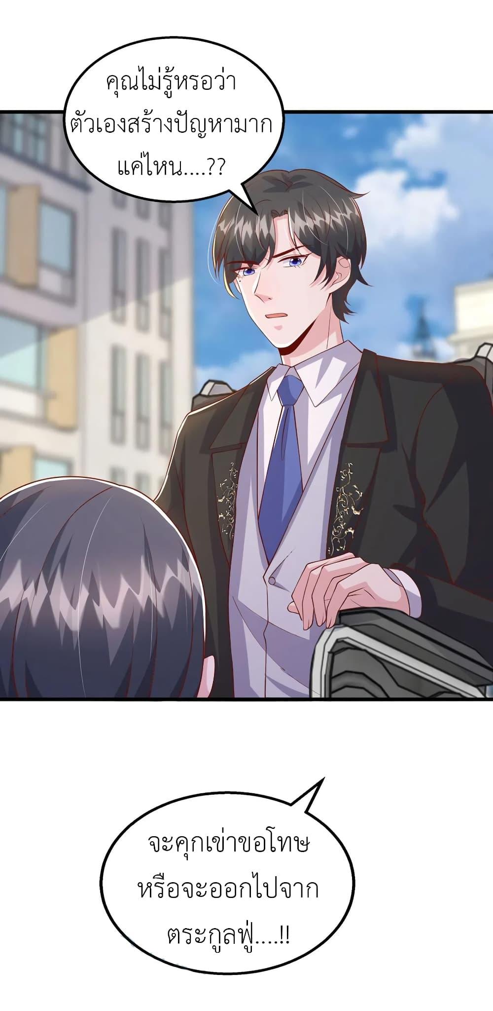 Manga-lc-com อ่านมังงะ อ่านการ์ตูน ออนไลน์ ฟรี The Big Guy calls me Little Ancestor ตอนที่ 1 2 3 4 5 6 7 8 9 10 11 12 13 14 ฟรี ไม่มีโฆษณา Manga-lc - อ่าน มังงะ อ่าน การ์ตูน ออนไลน์ อ่านมังงะ ฟรี
