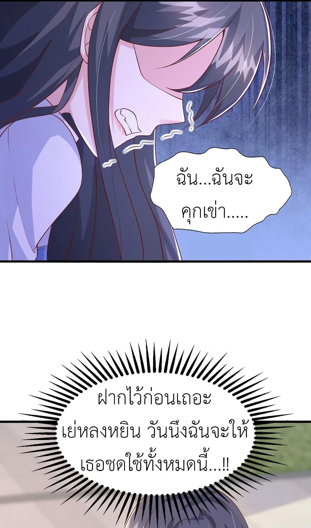 Manga-lc-com อ่านมังงะ อ่านการ์ตูน ออนไลน์ ฟรี The Big Guy calls me Little Ancestor ตอนที่ 1 2 3 4 5 6 7 8 9 10 11 12 13 14 ฟรี ไม่มีโฆษณา Manga-lc - อ่าน มังงะ อ่าน การ์ตูน ออนไลน์ อ่านมังงะ ฟรี