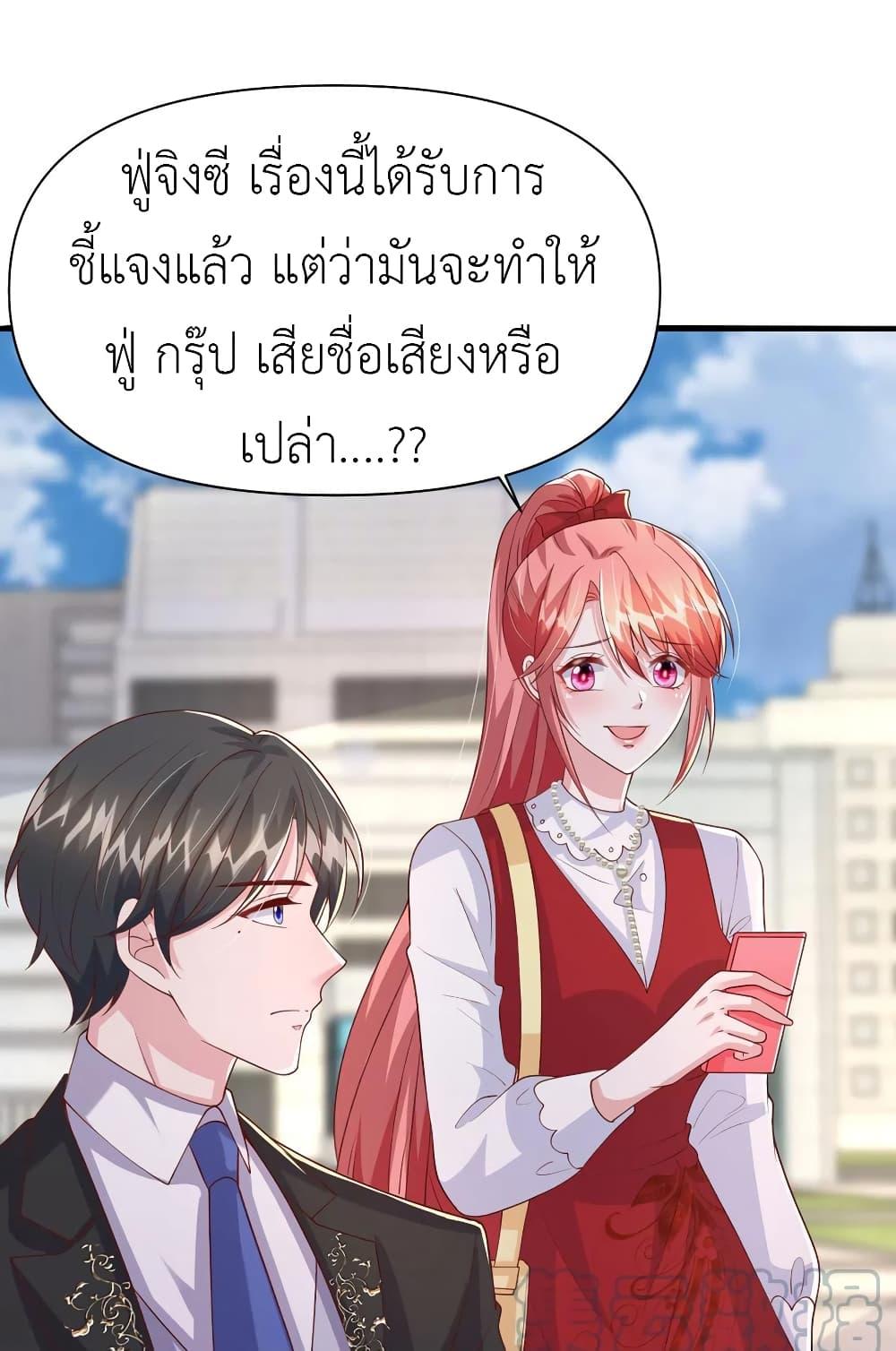 Manga-lc-com อ่านมังงะ อ่านการ์ตูน ออนไลน์ ฟรี The Big Guy calls me Little Ancestor ตอนที่ 1 2 3 4 5 6 7 8 9 10 11 12 13 14 ฟรี ไม่มีโฆษณา Manga-lc - อ่าน มังงะ อ่าน การ์ตูน ออนไลน์ อ่านมังงะ ฟรี