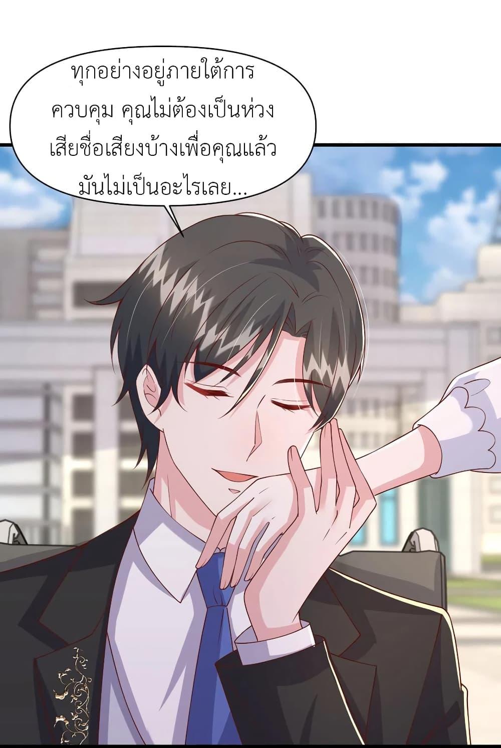 Manga-lc-com อ่านมังงะ อ่านการ์ตูน ออนไลน์ ฟรี The Big Guy calls me Little Ancestor ตอนที่ 1 2 3 4 5 6 7 8 9 10 11 12 13 14 ฟรี ไม่มีโฆษณา Manga-lc - อ่าน มังงะ อ่าน การ์ตูน ออนไลน์ อ่านมังงะ ฟรี