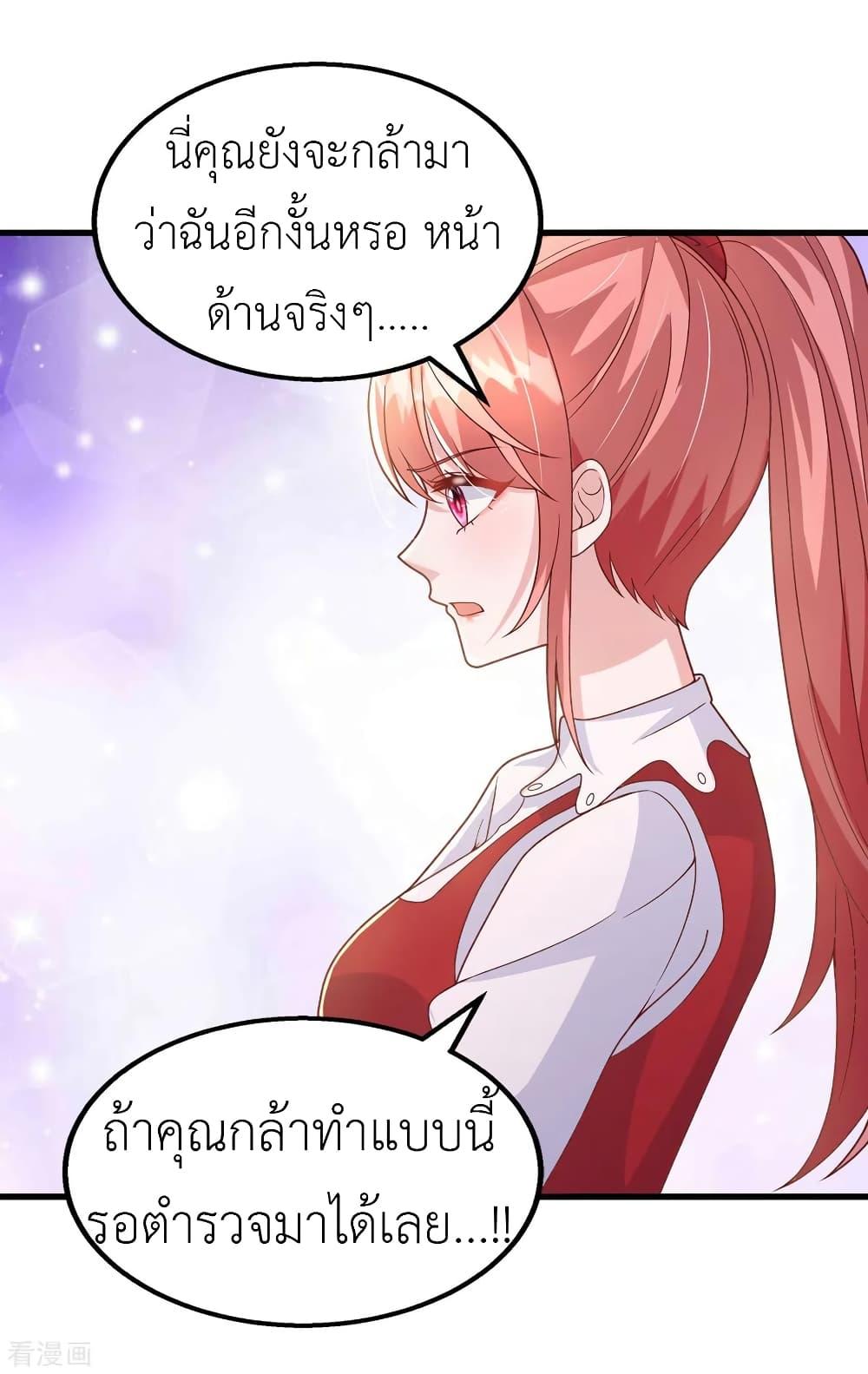 Manga-lc-com อ่านมังงะ อ่านการ์ตูน ออนไลน์ ฟรี The Big Guy calls me Little Ancestor ตอนที่ 1 2 3 4 5 6 7 8 9 10 11 12 13 14 ฟรี ไม่มีโฆษณา Manga-lc - อ่าน มังงะ อ่าน การ์ตูน ออนไลน์ อ่านมังงะ ฟรี