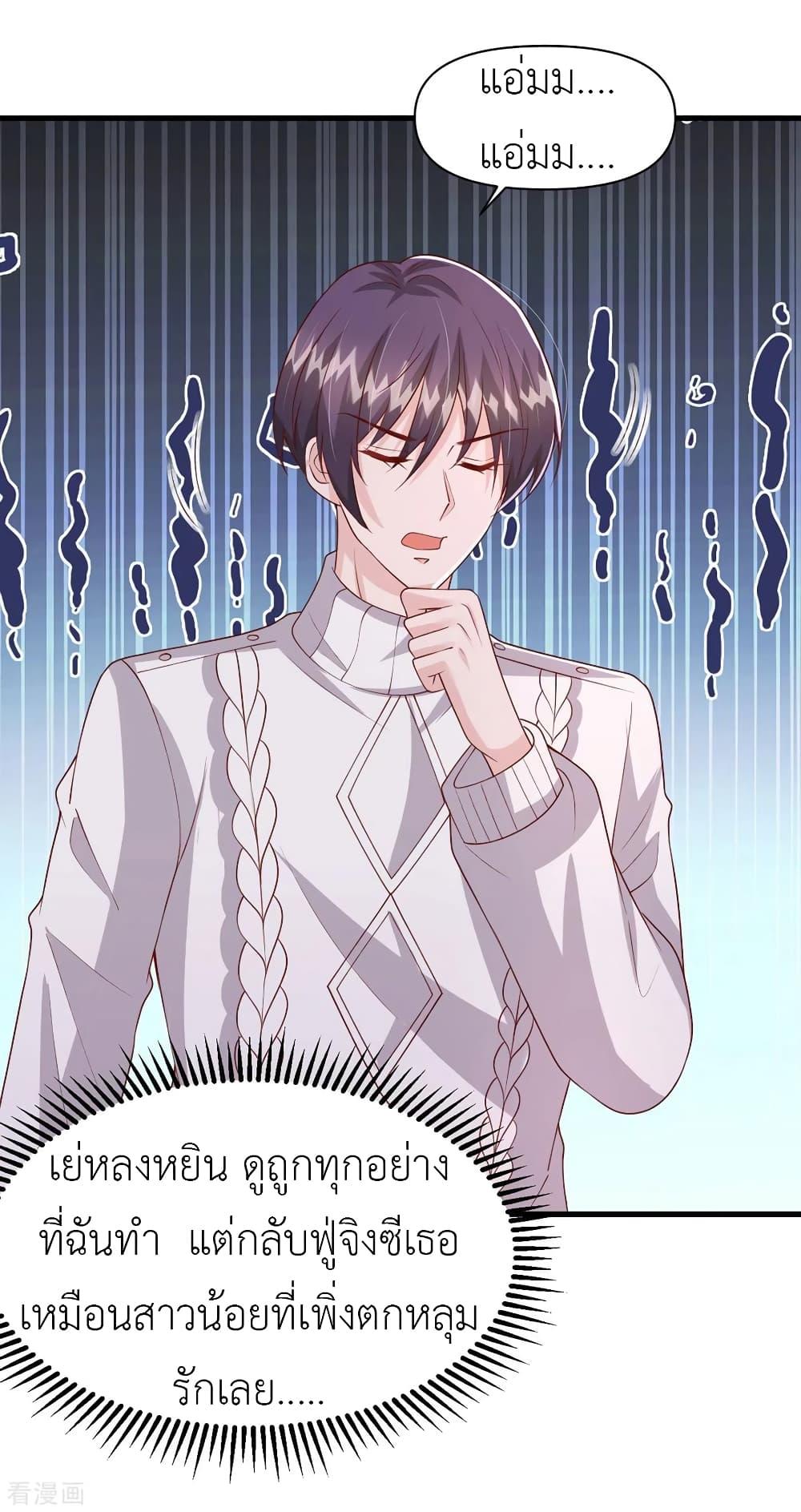 Manga-lc-com อ่านมังงะ อ่านการ์ตูน ออนไลน์ ฟรี The Big Guy calls me Little Ancestor ตอนที่ 1 2 3 4 5 6 7 8 9 10 11 12 13 14 ฟรี ไม่มีโฆษณา Manga-lc - อ่าน มังงะ อ่าน การ์ตูน ออนไลน์ อ่านมังงะ ฟรี